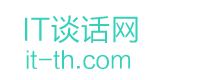 it谈话网